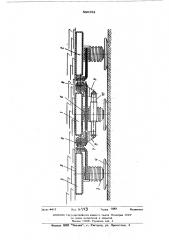 Комплект шахтной механизированной крепи (патент 500352)