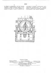 Центрифуга для формования тел вращения (патент 457607)