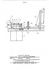 Устройство для подачи нити (патент 503951)