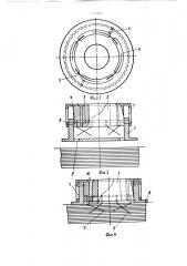 Устройство для крепления чертежа раскладки к настилу ткани (патент 1400602)