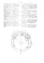 Абразивный сегментный отрезной круг углового профиля (патент 1516331)