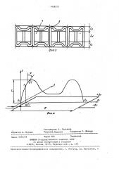 Способ изготовления бесконтактной электрической машины (патент 1436212)