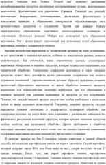 Способ уменьшения образования акриламида в термически обработанных пищевых продуктах (патент 2326548)