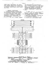 Газорегулируемая тепловая труба (патент 669173)