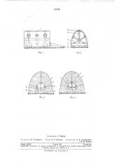 Образователь вентиляционных каналов в скирдах сена или соломы (патент 204798)