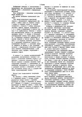 Узел ввода в муфту кабеля связи с алюминиевой гофрированной оболочкой (патент 1176404)