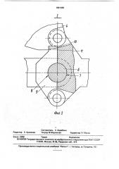 Устройство для сбрасывания грузов (патент 1821425)