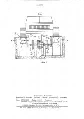 Стенд для испытания гусеничных машин (патент 518675)
