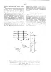 Пороговый элемент (патент 163798)