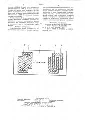 Ультразвуковая линия задержки на поверхност-ных акустических волнах (патент 836778)