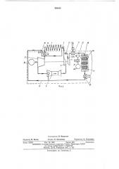 Теплоэнергетическая установка (патент 436165)