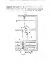 Электромеханический тормоз (патент 22082)