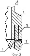 Пастовый сгуститель (патент 2451535)