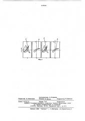 Способ реверсирования воздуха осевым вентилятором (патент 618562)