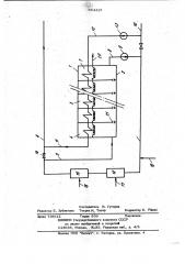 Система получения добавочной воды на теплоэлектроцентрали (патент 994419)