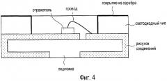 Устройство тыловой подсветки, жидкокристаллическое устройство отображения и осветительное устройство (патент 2423645)