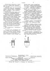 Многоместная форма для изготовления изделий из бетонных смесей (патент 1038240)