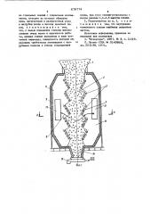 Подогреватель кускового материала (патент 679774)
