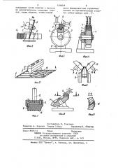 Способ изготовления электрода-инструмента для формирования стружечных канавок (патент 1206028)
