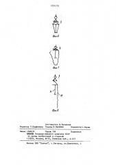 Грузозахватное устройство (патент 1221175)