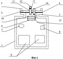 Способ определения влагоемкости твердых гигроскопичных объектов (патент 2522754)