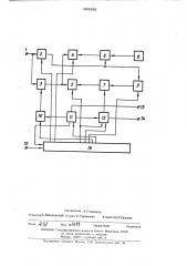 Аналого-цифровой преобразователь для измерения приращений входных сигналов (патент 485556)