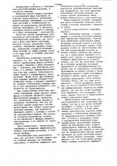 Способ отбора скороспелых растений (патент 1135466)