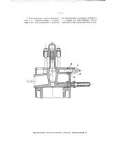 Приспособление для пуска в ход двигателей внутреннего горения (патент 2730)
