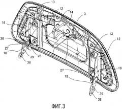 Устройство для открывания и закрывания крышки (патент 2558538)