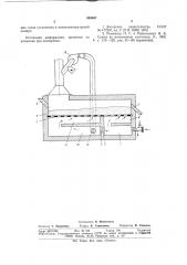 Печь для обжига зернистого материала (патент 688807)