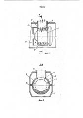 Пылесос (патент 1736422)