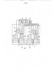Обратимый преобразователь переменного тока в постоянный (патент 752678)