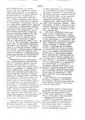 Детектор гамма-излучения с диэлектрическим рассеивателем (патент 1582851)