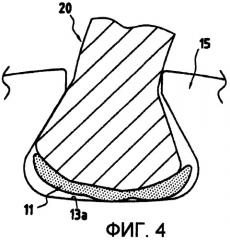 Ротор вентилятора и турбомашина, содержащая такой ротор (патент 2479724)