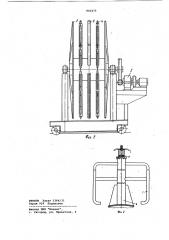 Устройство для намотки резинотросовыхлент (патент 846479)