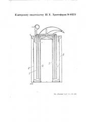 Вертикальная электролитическая хлорная ванна (патент 48223)
