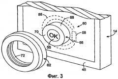 Интерфейс пользователя для управления водопроводной арматурой для ванной комнаты (патент 2438157)