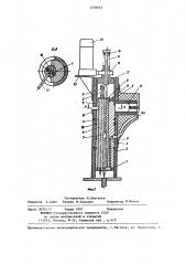 Устройство для сварки кольцевых швов (патент 1258665)