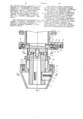 Устройство для крепления осевого режущего инструмента (патент 1065099)