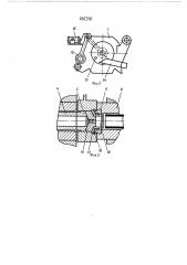 Трубопрсфильныл првсс (патент 281130)