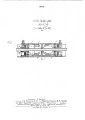 Ультразвуковой дефектоскоп для контроля расслоений в многослойных трубах (патент 164700)