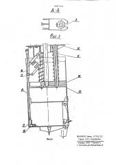 Установка для бурения скважин (патент 829784)