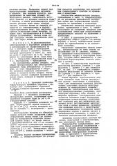 Способ мелиорации почв засоленного ряда (патент 990146)