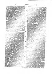 Устройство для контроля качества наружной резьбы (патент 1803735)