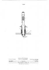 Способ измерения малых давлениймолекул (патент 192486)