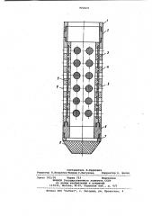 Скважинный фильтр (патент 992669)