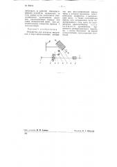 Устройство для контроля модуляции в звукозаписывающих аппаратах (патент 80416)