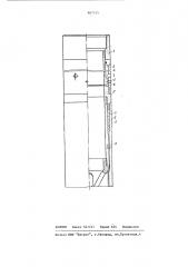 Устройство для стыковки обсадных колонн (патент 907215)