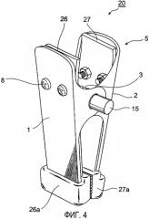 Зажим и вешалка-плечики с таким зажимом (патент 2406791)