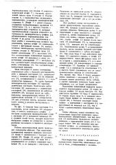 Двухскоростная дрель (патент 679335)